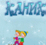 Внимание: «Школьные каникулы» - Газета Дмитриевский вестник
