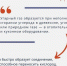 Угарный газ — невидимый убийца - Газета Дмитриевский вестник