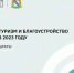 На развитие туризма в области в 2023 году привлечено 323 миллиона рублей - Газета Дмитриевский вестник