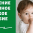 Отделение СФР по Курской области принимает заявления на продление единого пособия в новом году - Газета Дмитриевский вестник