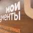 Результаты можно распечатать в МФЦ - Газета Дмитриевский вестник