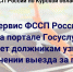 Не забудьте погасить долги! - Газета Дмитриевский вестник
