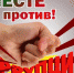 В регионе работает call-центр по противодействию коррупции - Газета Дмитриевский вестник