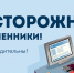 Жительница Железногорска лишилась 1 миллиона 750 тысяч рублей - Газета Дмитриевский вестник
