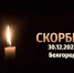 Глава Дмитриевского района Алексей Рябыкин: - Газета Дмитриевский вестник
