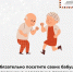 Позаботьтесь о своих близких! - Газета Дмитриевский вестник