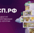 В МФЦ предприниматели могут зарегистрироваться на Цифровой платформе МСП.РФ - Газета Дмитриевский вестник
