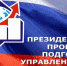 Кадры для народного хозяйства - Газета Дмитриевский вестник