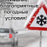 Госавтоинспекция призывает водителей быть предельно внимательными - Газета Дмитриевский вестник