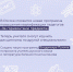 ️ В России появится новая программа повышения квалификации учителей «За горизонтами предмета» — ее детали обсудили на встрече Владимир Путин и министр просвещения РФ Сергей Кравцов. - Газета Дмитриевский вестник