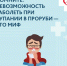 Зимнее купание противопоказано при всех острых и хронических заболеваниях - Газета Дмитриевский вестник