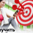 Здоровый образ жизни окупается! - Газета Дмитриевский вестник