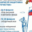 «Нарисуй защитника Отечества» - Газета Дмитриевский вестник