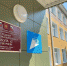 В 2023 году Курская область на 100% выполнила мероприятия национального проекта «Образование» - Газета Дмитриевский вестник