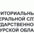 Производство промышленной продукции в Курской области - Газета Дмитриевский вестник