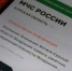 В регионе оповещение о ракетной опасности в ночное время будут - Газета Дмитриевский вестник