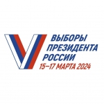 Подать заявление на участие в дистанционном электронном голосовании до 11 марта 2024 года: https://vk.cc/curHs2