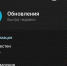 Жителей области предупреждают о Telegram-мошенниках - Газета Дмитриевский вестник