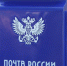 График работы почтовых отделений изменится в связи с Днем защитника Отечества - Газета Дмитриевский вестник