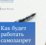 Новый действенный механизм для защиты от мошенников - Газета Дмитриевский вестник