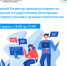 Внимание: «горячая линия»! - Газета Дмитриевский вестник