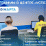 Школьников приглашают на дистанционные программы в центре «Успех» - Газета Дмитриевский вестник
