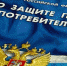 Вниманию жителей района! - Газета Дмитриевский вестник