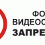 Курянам напоминают о запрете на распространение детальной информации о действиях Вооруженных Сил РФ - Газета Дмитриевский вестник