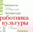 Алексей Рябыкин, глава района: - Газета Дмитриевский вестник