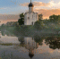 Курян приглашают принять участие в конкурсе «Культурные сокровища глазами молодых: новые туристические магниты России» - Газета Дмитриевский вестник