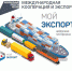 Поможет платформа госуслуг «Мой экспорт» - Газета Дмитриевский вестник
