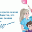 2024 год — Год семьи - Газета Дмитриевский вестник