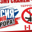Жителей области просят сохранять бдительность с учетом текущей оперативной обстановки - Газета Дмитриевский вестник