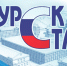 Реализация продукции сельскохозяйственными организациями - Газета Дмитриевский вестник