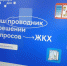 Всероссийская акция «День собственника» - Газета Дмитриевский вестник