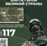 Электронное удостоверение ветерана боевых действий - Газета Дмитриевский вестник