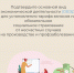 Отделение СФР по Курской области напоминает: до 15 апреля работодателям необходимо подтвердить основной вид экономической деятельности - Газета Дмитриевский вестник