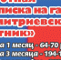 Не упустите шанс выписать «районку» по льготной цене! - Газета Дмитриевский вестник