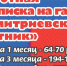 Не упустите шанс выписать «районку» по льготной цене! - Газета Дмитриевский вестник