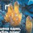 Конкурс «Снимай науку!» приглашает к участию - Газета Дмитриевский вестник