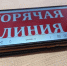 Открыта «горячая линия» по вопросам защиты от клещей - Газета Дмитриевский вестник