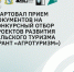 Стартовал прием заявок на конкурс «Агротуризм» - Газета Дмитриевский вестник