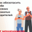 Не поддавайтесь на уловки мошенников! - Газета Дмитриевский вестник