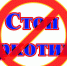 Антинаркотический месячник «Курский край — без наркотиков!» - Газета Дмитриевский вестник