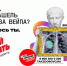 Давай бросать курить! - Газета Дмитриевский вестник