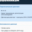 Позвонил незнакомец и выпрашивает деньги? Вероятно, это мошенник! - Газета Дмитриевский вестник