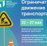 Вниманию жителей района! - Газета Дмитриевский вестник