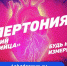Знаете, какое давление считается нормой? - Газета Дмитриевский вестник