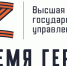 Продолжается отбор участников на программу «Время героев» - Газета Дмитриевский вестник