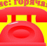Внимание: «горячая линия»! - Газета Дмитриевский вестник
